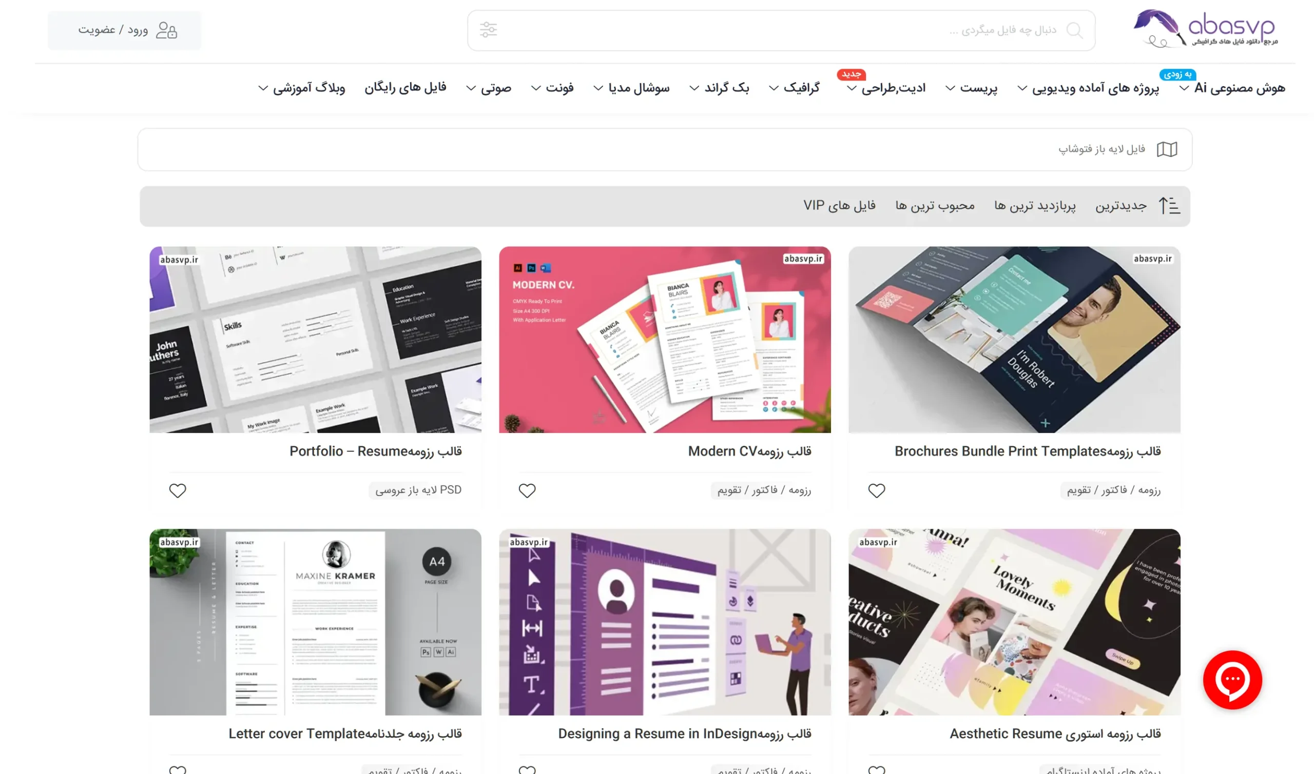 سایت فروش فایل